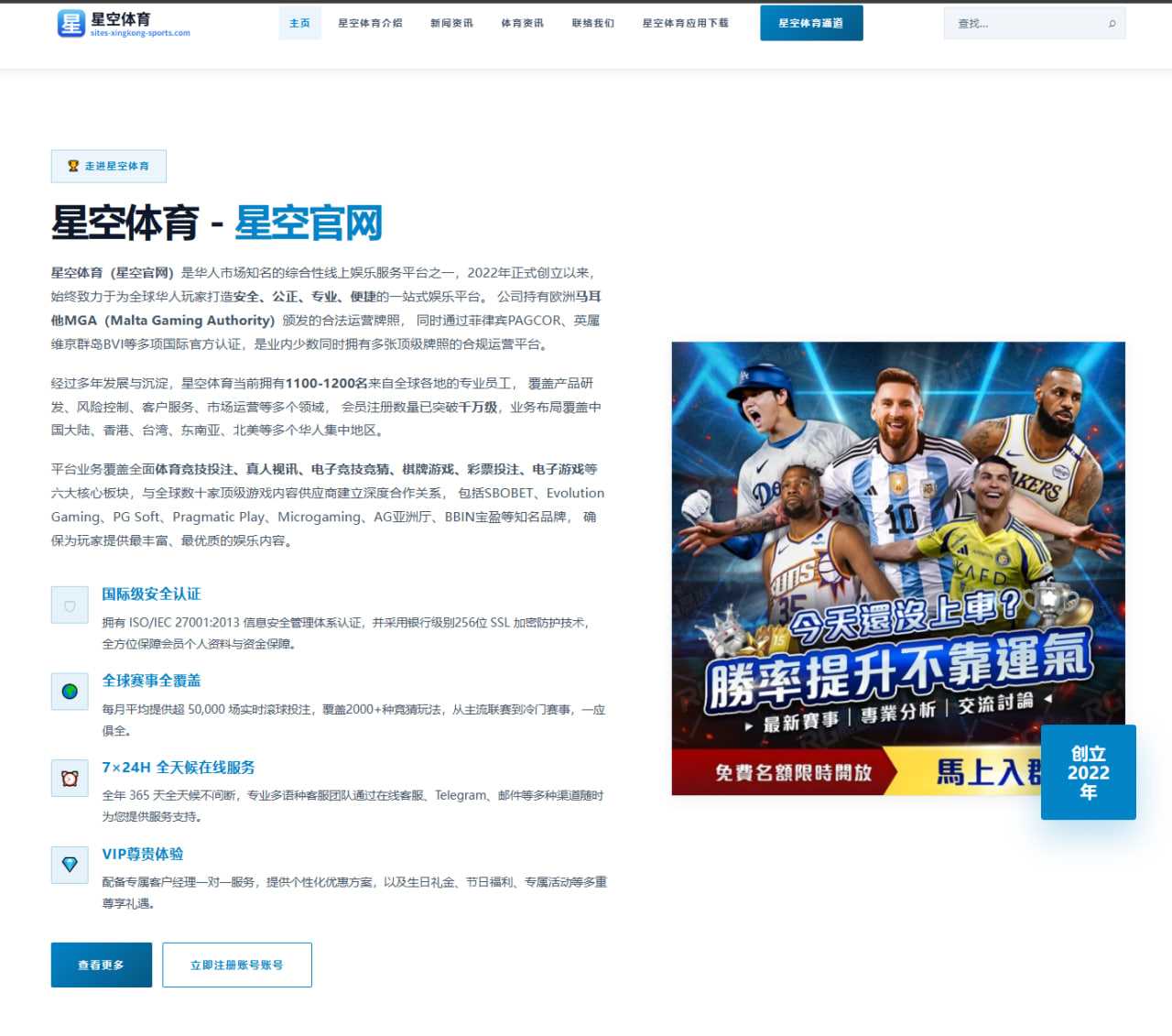 摩洛哥队世界杯2026前瞻：恩内斯里、布努与定位球质量解析