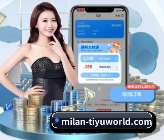 米兰体育资讯 APP