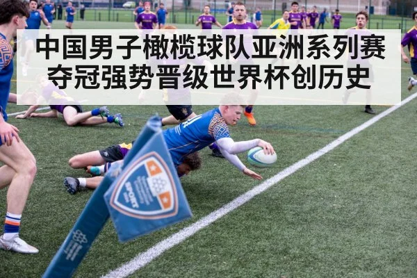 rugby player scoring try