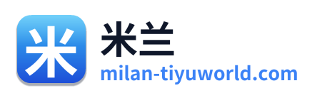 米兰
